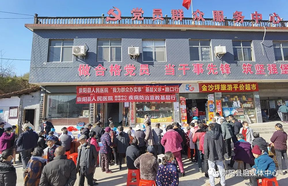崇阳县人民医院：我为群众办实事义诊惠民进山村