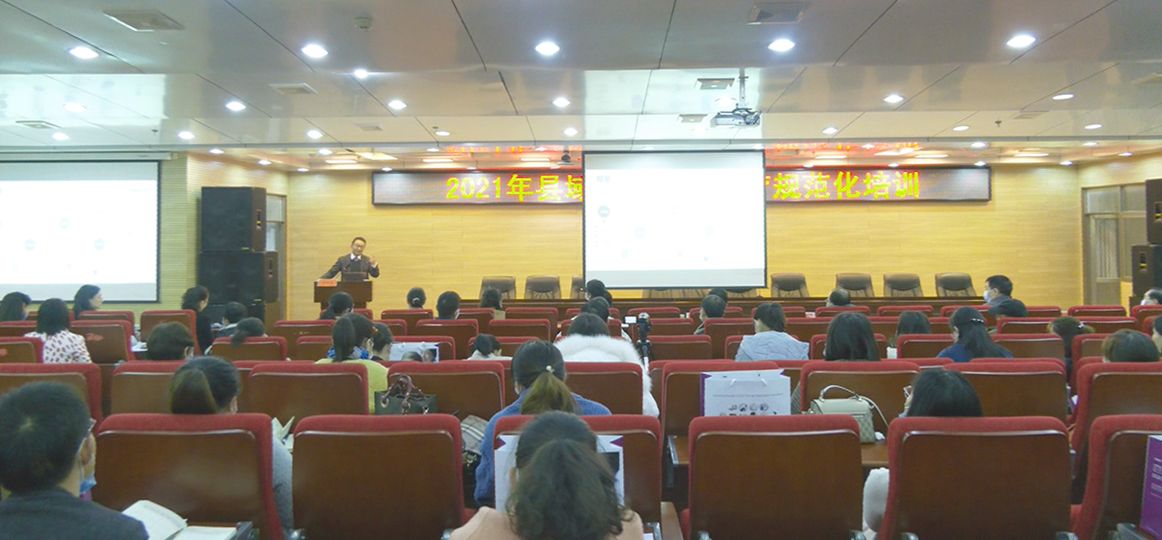 县域超声医学诊疗规范化培训会在崇阳县人民医院举行